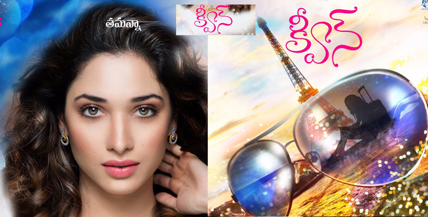 tamannaah-queen-once-again-movie Tamannaah Queen Once Again Movie