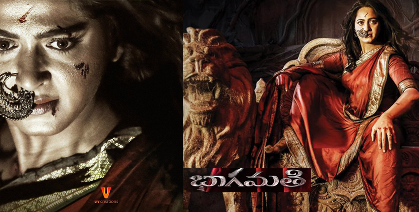 Anushka Shetty Bhaagamathie Movie