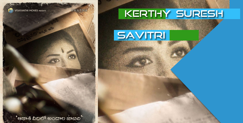 Keerthy Suresh as Savitri