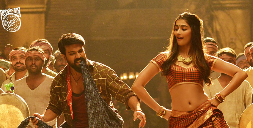 Jigelu rani song pooja hegde