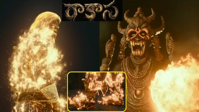 brahma-rakshasudu-myth-rakasa-movie