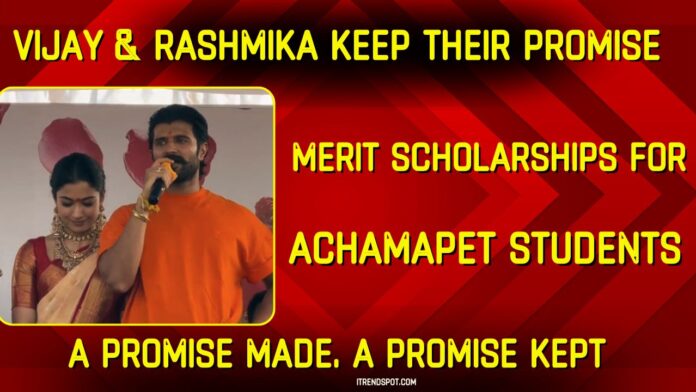 Deverakonda Foundation Awards Merit Scholarships to Achamapet Government School Students Deverakonda Foundation Awards Merit Scholarships to Achamapet Government School Students